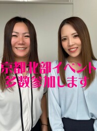 【26卒】京都北部イベント参加します☆★